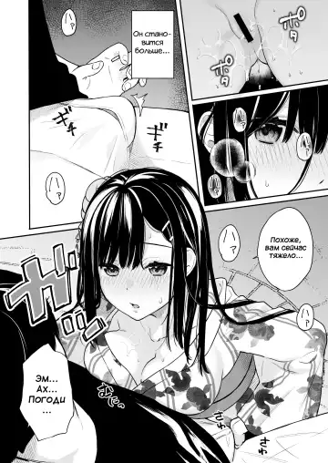 [Bekotarou] Itomusubi Vol. 3 Fhentai.net - Page 13