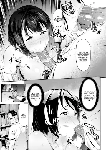 [Aka Seiryuu] Akogare no Senpai | Моя любимая сэмпай Fhentai.net - Page 11