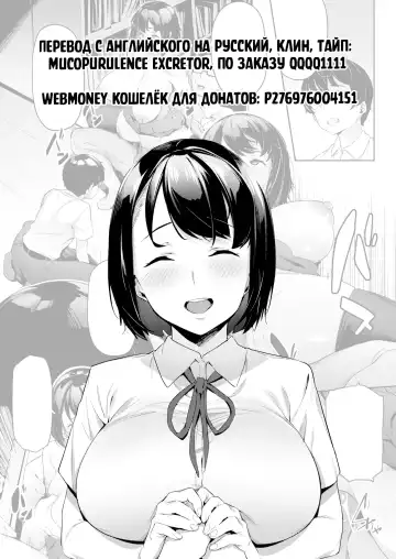 [Aka Seiryuu] Akogare no Senpai | Моя любимая сэмпай Fhentai.net - Page 25