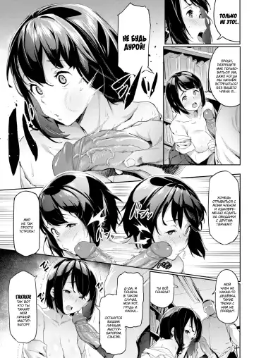 [Aka Seiryuu] Akogare no Senpai | Моя любимая сэмпай Fhentai.net - Page 9