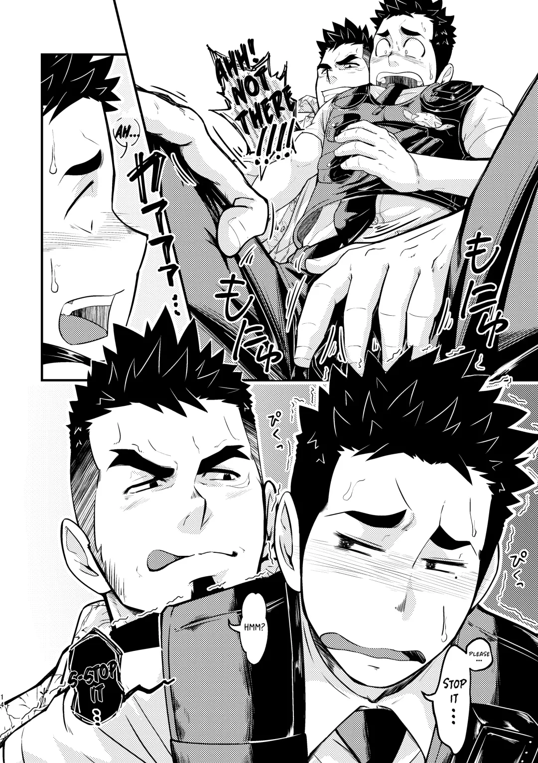 [Tommy] Shotgun Love Fhentai - Page 14