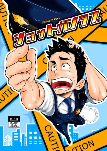 Read [Tommy] Shotgun Love - Fhentai