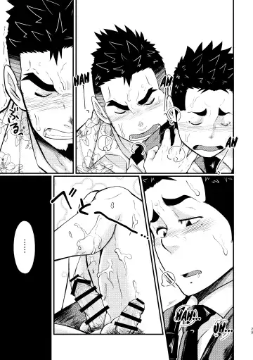 [Tommy] Shotgun Love Fhentai - Page 29