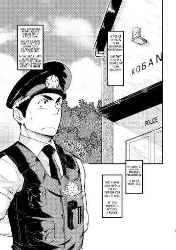 [Tommy] Shotgun Love Fhentai - Page 5