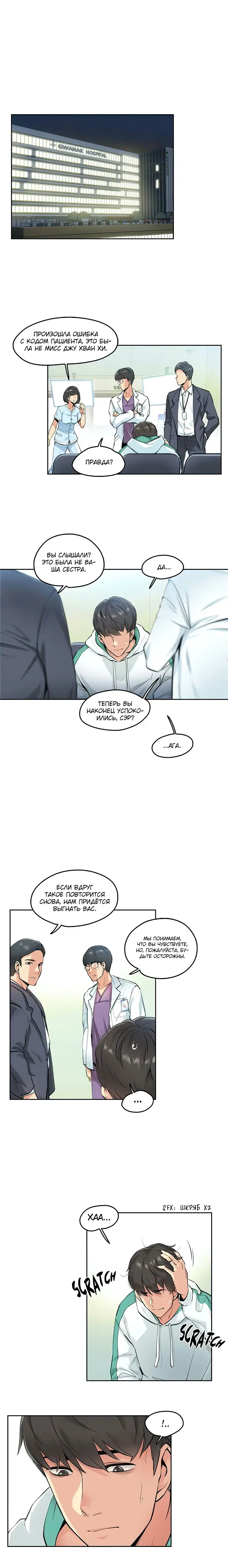 [Gamang] DADDY'S WILD OATS | Surrogate Father Ch. 1-16 Fhentai - Page 29