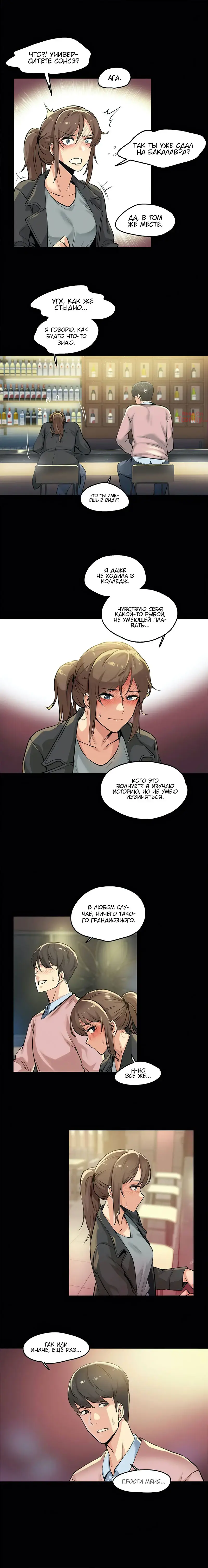[Gamang] DADDY'S WILD OATS | Surrogate Father Ch. 1-16 Fhentai - Page 46