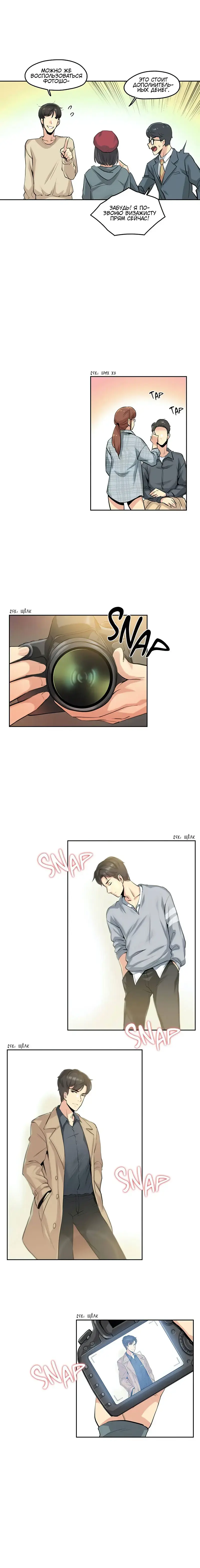 [Gamang] DADDY'S WILD OATS | Surrogate Father Ch. 1-16 Fhentai - Page 60