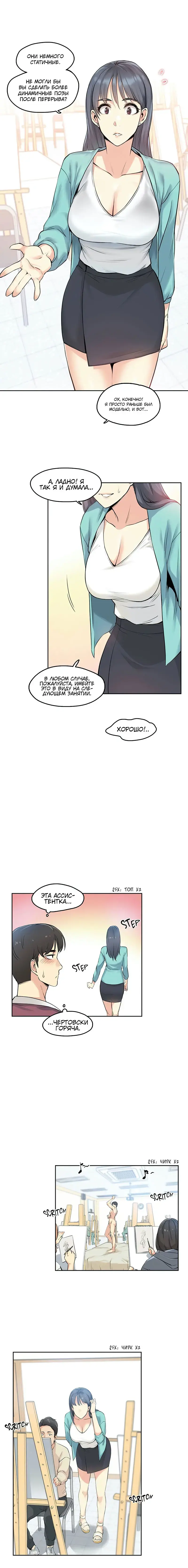 [Gamang] DADDY'S WILD OATS | Surrogate Father Ch. 1-16 Fhentai - Page 75