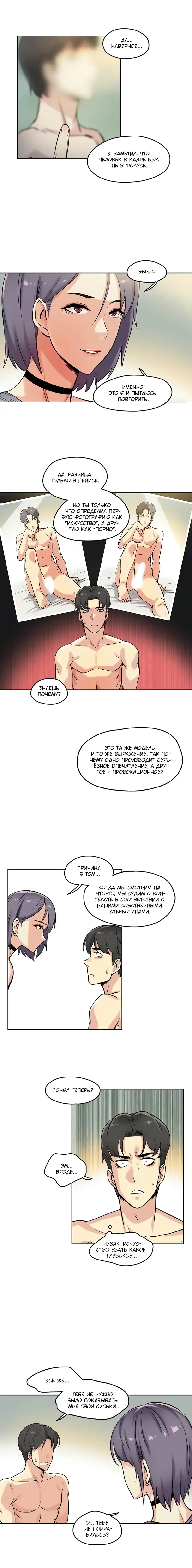 [Gamang] DADDY'S WILD OATS | Surrogate Father Ch. 1-16 Fhentai - Page 86