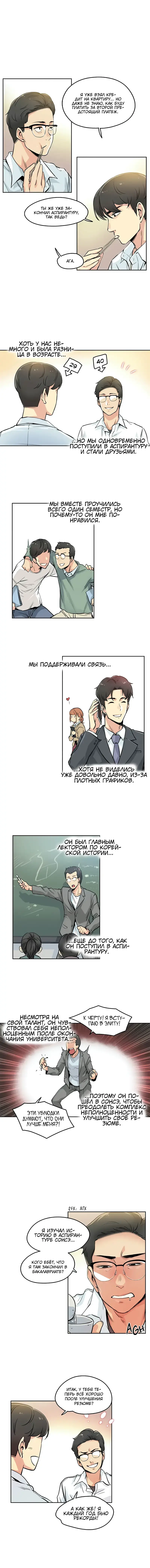 [Gamang] DADDY'S WILD OATS | Surrogate Father Ch. 1-16 Fhentai - Page 96