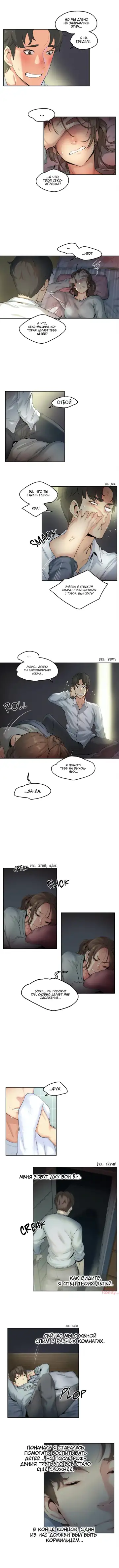 [Gamang] DADDY'S WILD OATS | Surrogate Father Ch. 1-16 Fhentai.net - Page 3