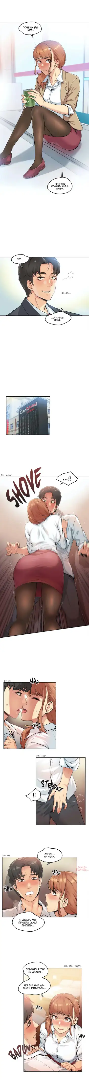 [Gamang] DADDY'S WILD OATS | Surrogate Father Ch. 1-16 Fhentai.net - Page 9