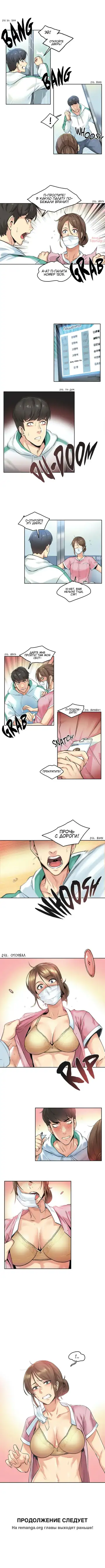 [Gamang] DADDY'S WILD OATS | Surrogate Father Ch. 1-16 Fhentai.net - Page 26