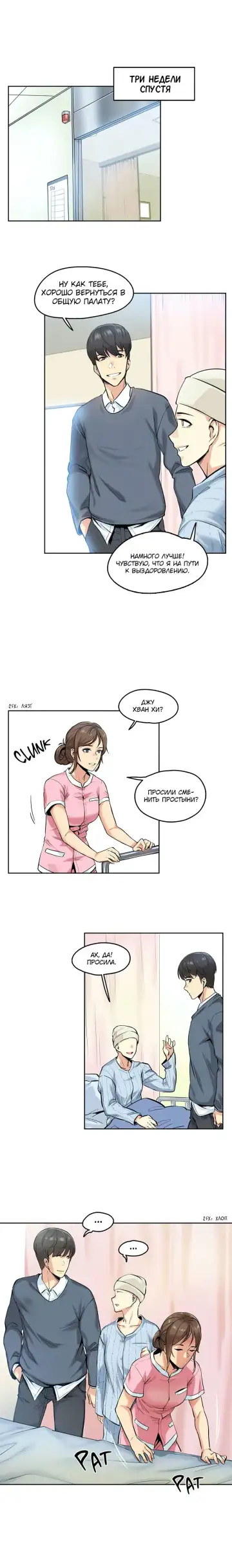 [Gamang] DADDY'S WILD OATS | Surrogate Father Ch. 1-16 Fhentai.net - Page 33