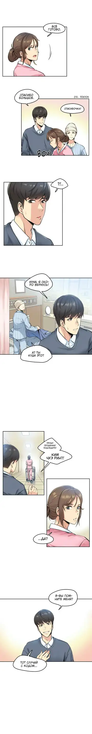 [Gamang] DADDY'S WILD OATS | Surrogate Father Ch. 1-16 Fhentai.net - Page 34