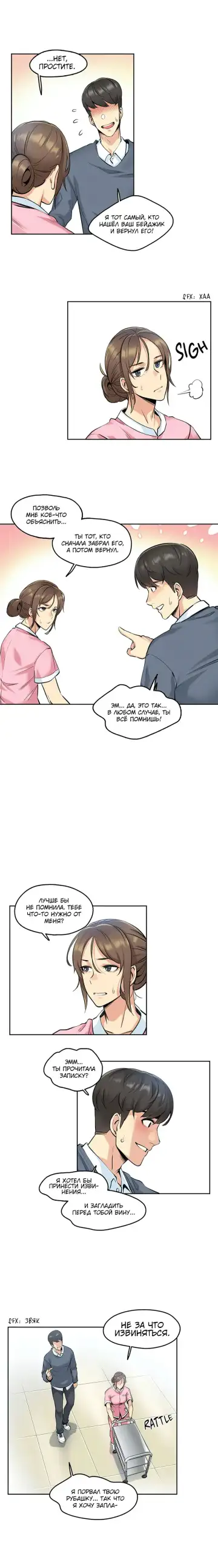 [Gamang] DADDY'S WILD OATS | Surrogate Father Ch. 1-16 Fhentai.net - Page 35