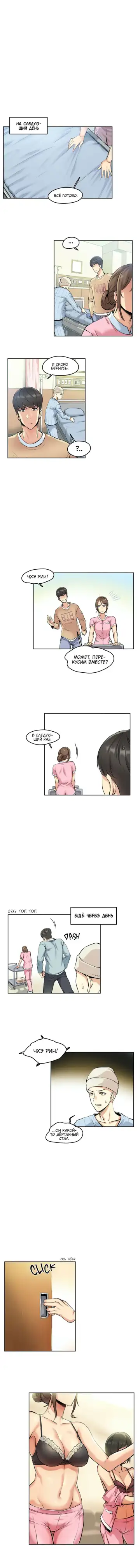 [Gamang] DADDY'S WILD OATS | Surrogate Father Ch. 1-16 Fhentai.net - Page 37