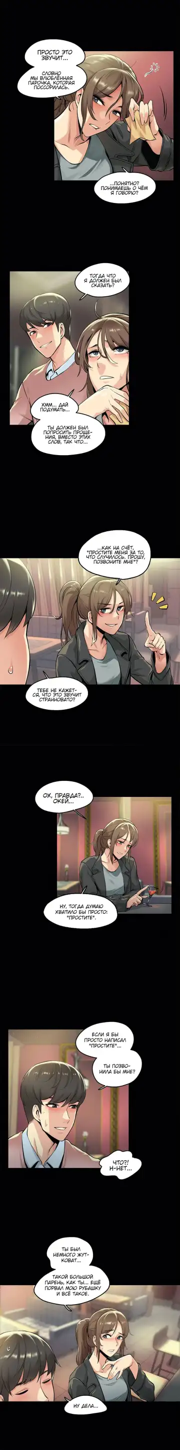 [Gamang] DADDY'S WILD OATS | Surrogate Father Ch. 1-16 Fhentai.net - Page 44