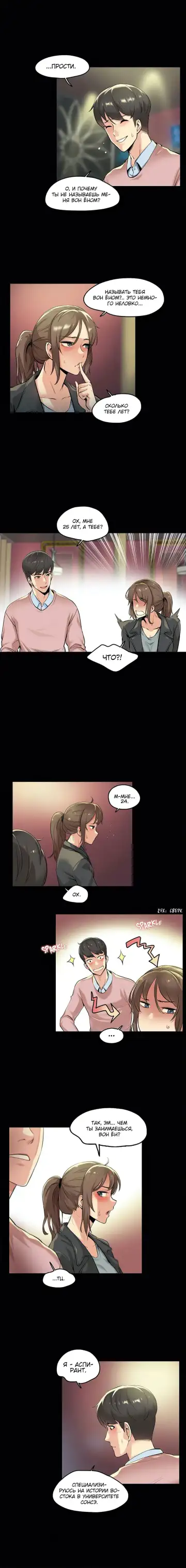 [Gamang] DADDY'S WILD OATS | Surrogate Father Ch. 1-16 Fhentai.net - Page 45