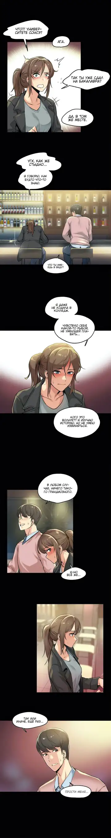 [Gamang] DADDY'S WILD OATS | Surrogate Father Ch. 1-16 Fhentai.net - Page 46