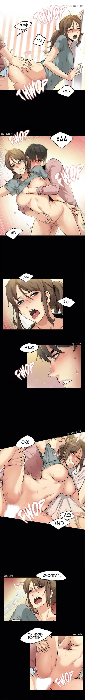 [Gamang] DADDY'S WILD OATS | Surrogate Father Ch. 1-16 Fhentai.net - Page 50