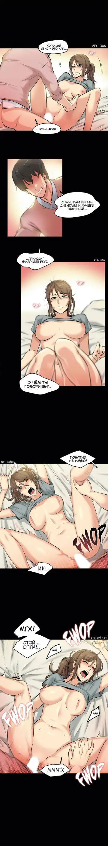 [Gamang] DADDY'S WILD OATS | Surrogate Father Ch. 1-16 Fhentai.net - Page 51
