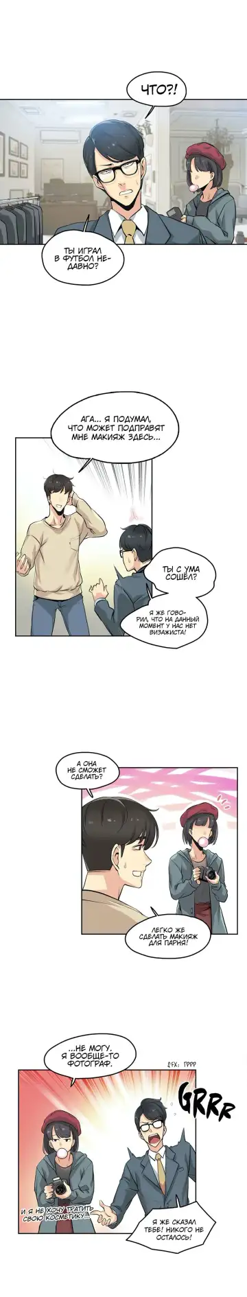[Gamang] DADDY'S WILD OATS | Surrogate Father Ch. 1-16 Fhentai.net - Page 59