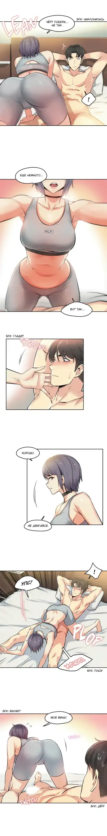 [Gamang] DADDY'S WILD OATS | Surrogate Father Ch. 1-16 Fhentai.net - Page 82
