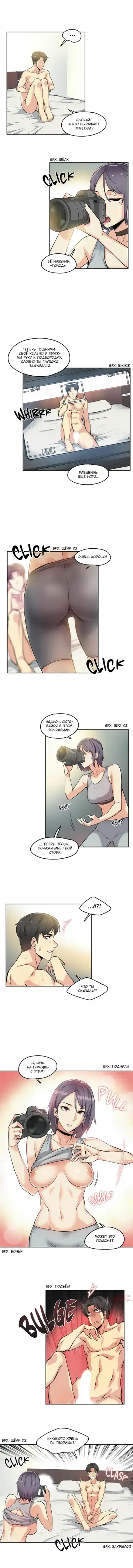 [Gamang] DADDY'S WILD OATS | Surrogate Father Ch. 1-16 Fhentai.net - Page 84