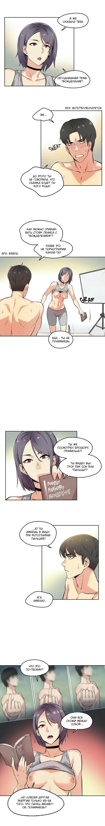 [Gamang] DADDY'S WILD OATS | Surrogate Father Ch. 1-16 Fhentai.net - Page 85
