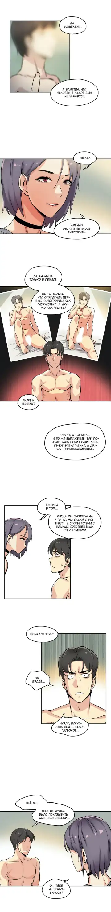 [Gamang] DADDY'S WILD OATS | Surrogate Father Ch. 1-16 Fhentai.net - Page 86