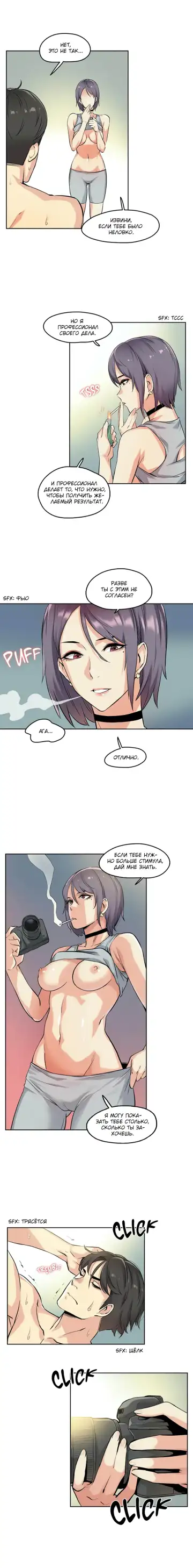 [Gamang] DADDY'S WILD OATS | Surrogate Father Ch. 1-16 Fhentai.net - Page 87