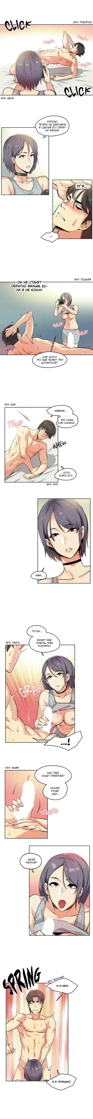 [Gamang] DADDY'S WILD OATS | Surrogate Father Ch. 1-16 Fhentai.net - Page 88