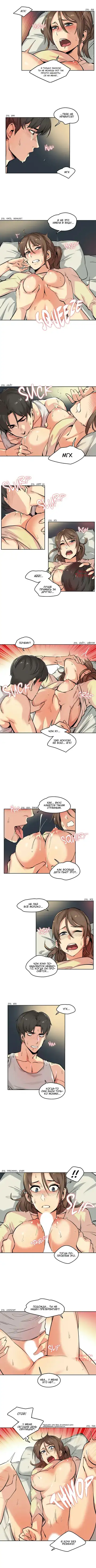[Gamang] DADDY'S WILD OATS | Surrogate Father Ch. 1-16 Fhentai.net - Page 102