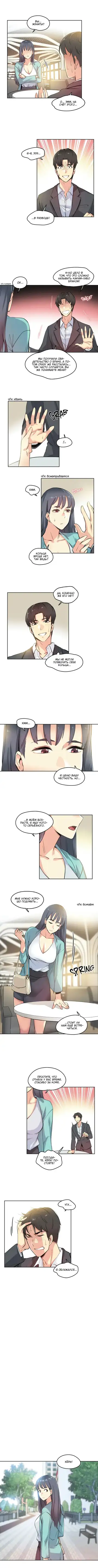 [Gamang] DADDY'S WILD OATS | Surrogate Father Ch. 1-16 Fhentai.net - Page 111