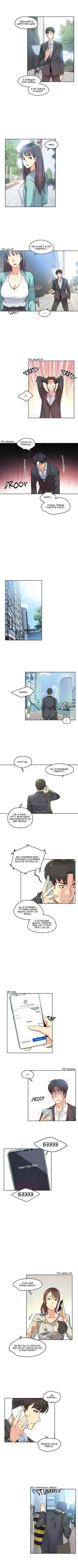 [Gamang] DADDY'S WILD OATS | Surrogate Father Ch. 1-16 Fhentai.net - Page 112