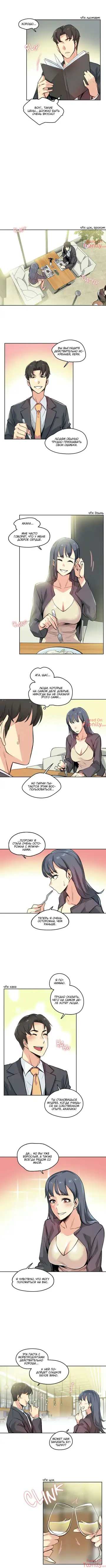 [Gamang] DADDY'S WILD OATS | Surrogate Father Ch. 1-16 Fhentai.net - Page 137