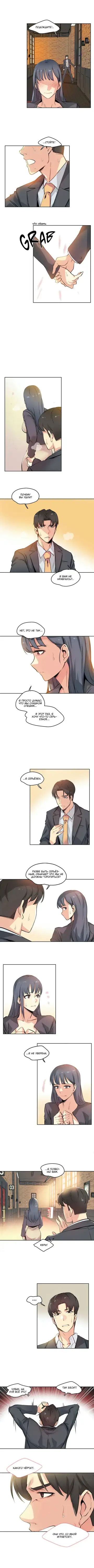 [Gamang] DADDY'S WILD OATS | Surrogate Father Ch. 1-16 Fhentai.net - Page 143