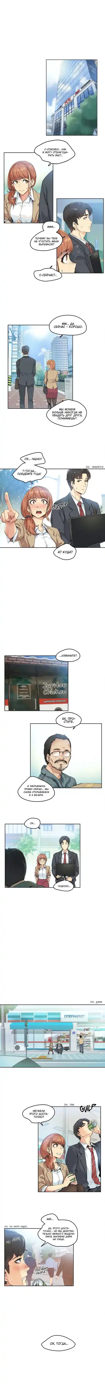 [Gamang] DADDY'S WILD OATS | Surrogate Father Ch. 1-16 Fhentai - Page 8