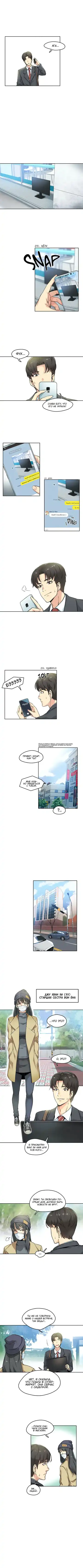 [Gamang] DADDY'S WILD OATS | Surrogate Father Ch. 1-16 Fhentai - Page 22