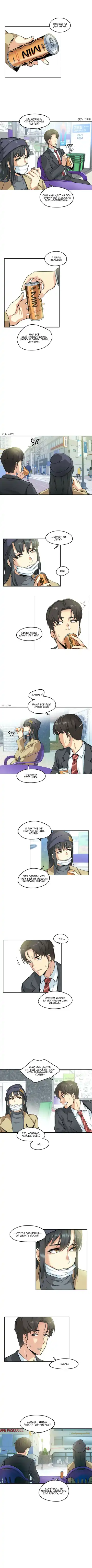 [Gamang] DADDY'S WILD OATS | Surrogate Father Ch. 1-16 Fhentai - Page 23