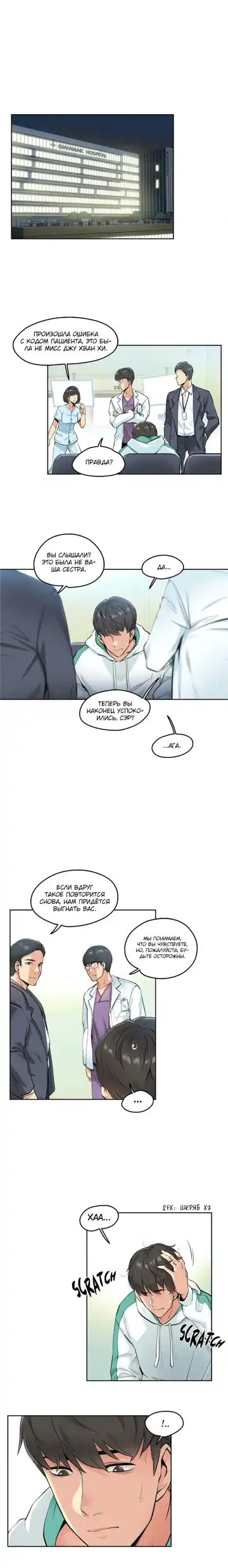 [Gamang] DADDY'S WILD OATS | Surrogate Father Ch. 1-16 Fhentai - Page 29