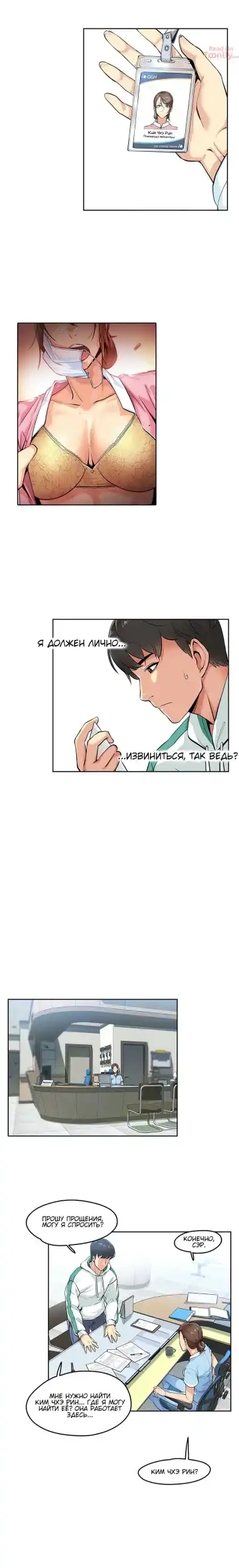 [Gamang] DADDY'S WILD OATS | Surrogate Father Ch. 1-16 Fhentai - Page 30