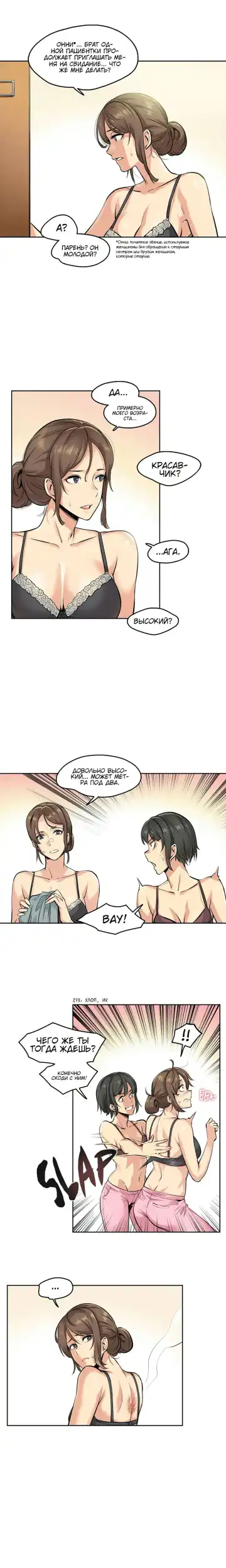 [Gamang] DADDY'S WILD OATS | Surrogate Father Ch. 1-16 Fhentai - Page 38