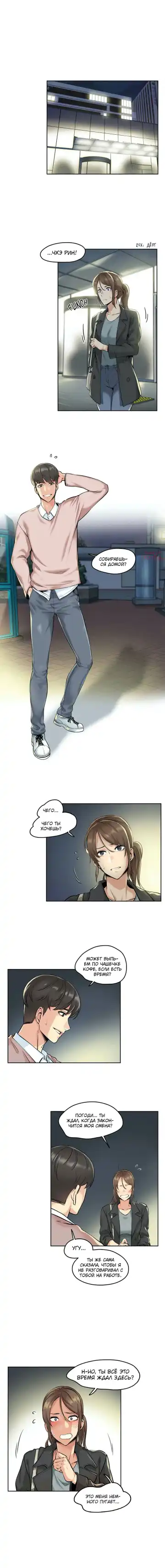 [Gamang] DADDY'S WILD OATS | Surrogate Father Ch. 1-16 Fhentai - Page 39