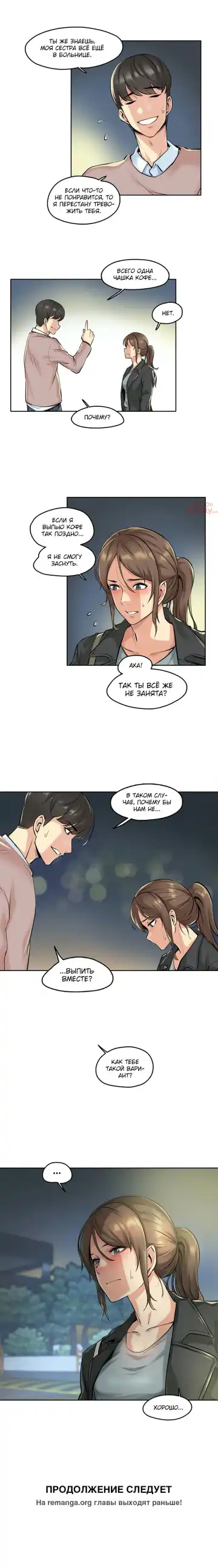 [Gamang] DADDY'S WILD OATS | Surrogate Father Ch. 1-16 Fhentai - Page 40