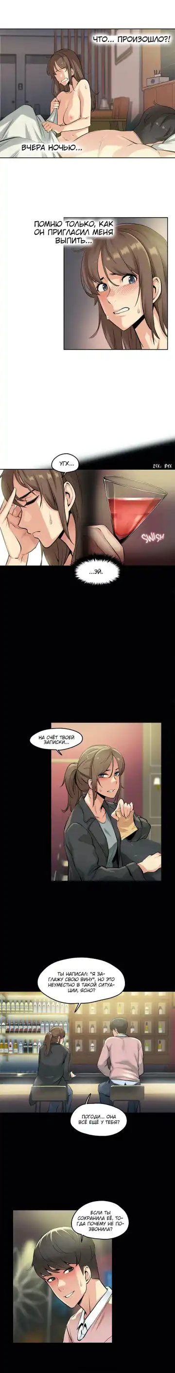 [Gamang] DADDY'S WILD OATS | Surrogate Father Ch. 1-16 Fhentai - Page 43