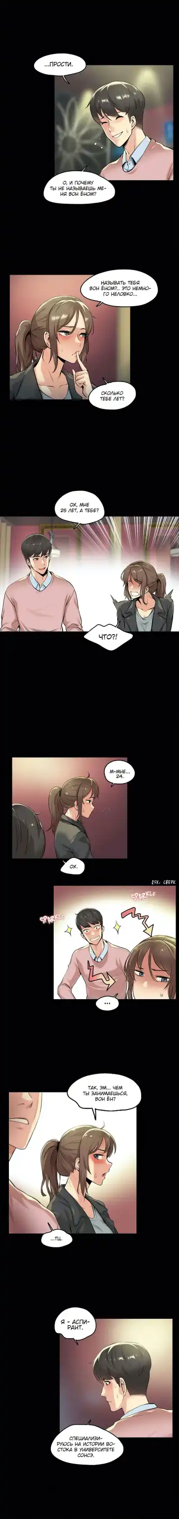 [Gamang] DADDY'S WILD OATS | Surrogate Father Ch. 1-16 Fhentai - Page 45