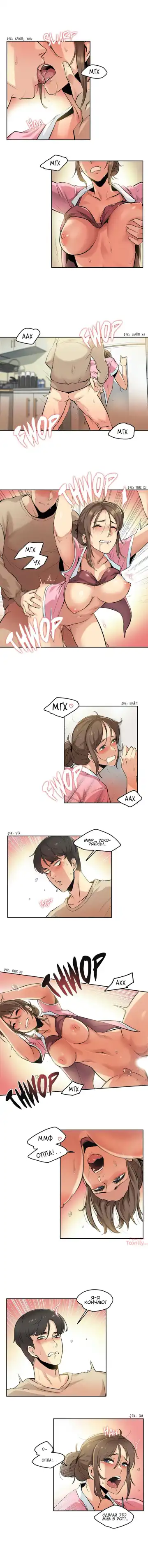 [Gamang] DADDY'S WILD OATS | Surrogate Father Ch. 1-16 Fhentai - Page 57