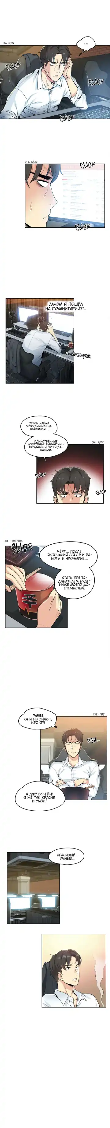 [Gamang] DADDY'S WILD OATS | Surrogate Father Ch. 1-16 Fhentai - Page 70